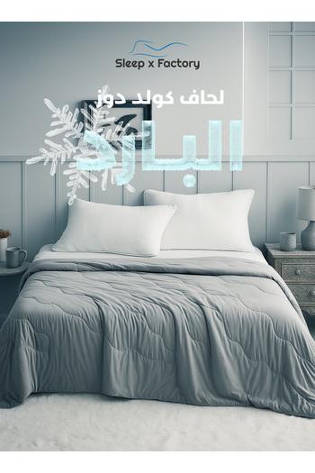 Sleep x Factory Cold Dose Cooling Comforter – Cool-Touch Cover, Lightweight