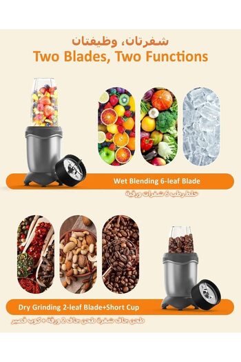 erorex 800W Multi-Function High Speed Blender, Compact Personal Blender, Juice Set Frozen Drinks, Shake,