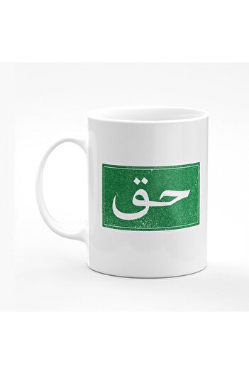 Stylizedd Designer Printed Coffee Mug with Heavy Duty Handle 11oz Ceramic Personalised Gift Mugs Cup