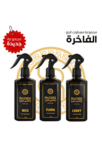 rasees Set of 3 Luxury Air Fresheners (Gift Box)