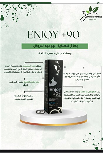 Enjoy +90 MALE DAILY CARE SPRAY (DELAYING) 30 ML