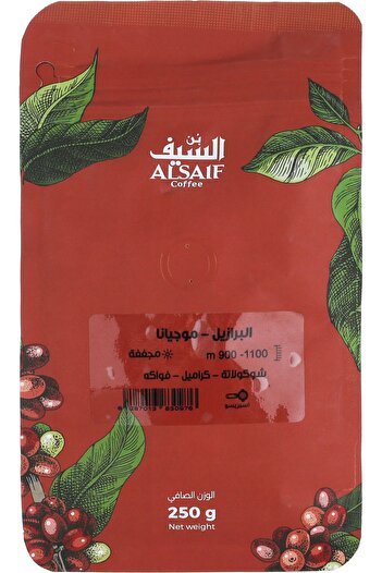 ALSAIF Mogiana Espresso Coffee, 250g - Roasted