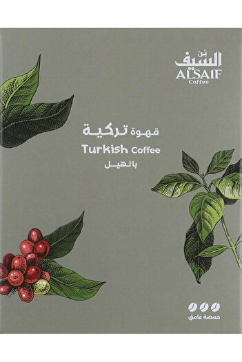 ALSAIF Al Turkish Coffee Dark with Cardamom, 200g