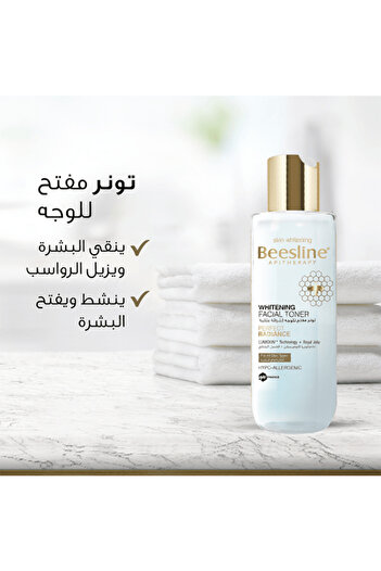 Beesline Whitening Facial Toner - 200 ml