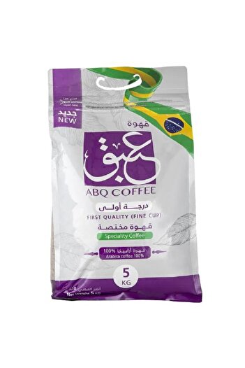 APQ green Brazilian coffee, 5 kg