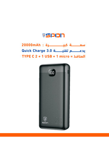 SP SPON Power Bank 20000 mAh with two Type-C ports + supports fast charging