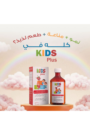 Best Kids Plus Multivitamin Syrup with Iron for Children