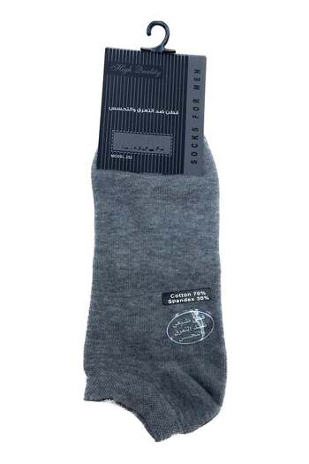 alwaseef One-piece short Socks Made of Cotton And Spandex