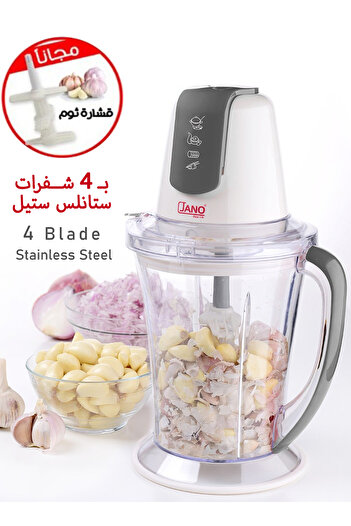 JANO Electric Mincer 4 in 1 Vegetable Mincer / Mixer / Egg Whisk / Garlic Peeler 400W