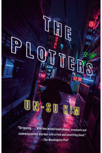 Anchor The Plotters