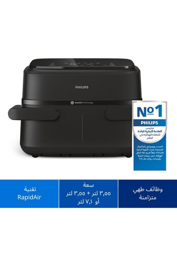 Philips 2450W 1000 Series Compact Dual Basket Airfryer 7 Liter