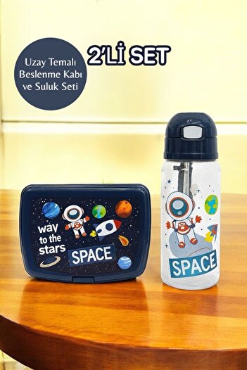 Bayev Uzay 2-Piece School Lunch Set Lunch Box - Blue Lunch Container and Water Bottle Set