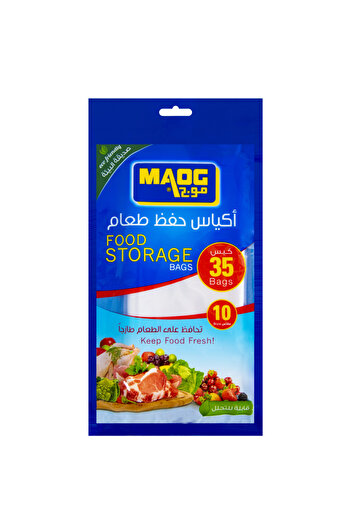 Maog Food Storage Bags, Size 10, 35 Bags