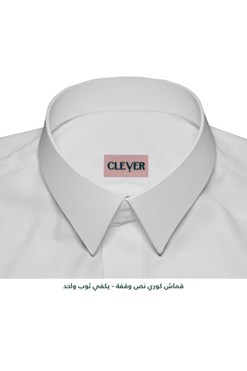 Clever Classic Korean Creamy 4.5m