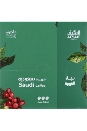 ALSAIF Saudi Coffee, 20g, 8 Sachets - Dark Roast