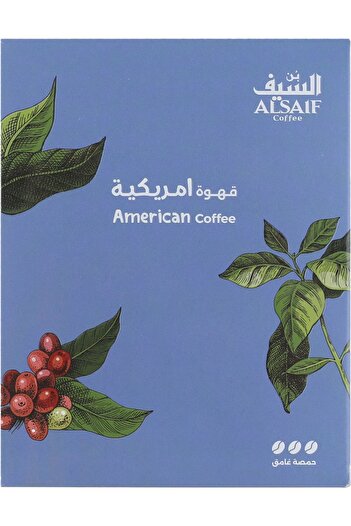 ALSAIF American Coffee, 200g - Dark Roast