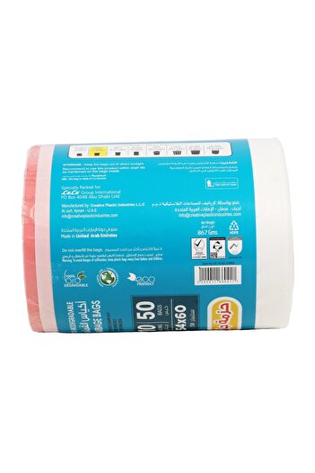 Homemate Home Mate 10 Gallon Biodegradable Garbage Bags 54x60cm Drawstring | Jumbo 50pcs Pack