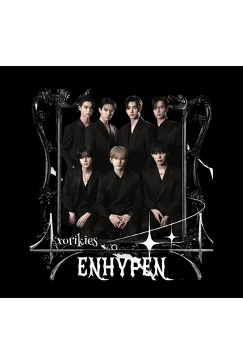 fame-stoned Enhypen – Μουσική ομάδα K-Pop με στάμπα Unisex 100% βαμβακερό μαύρο φούτερ με κουκούλα