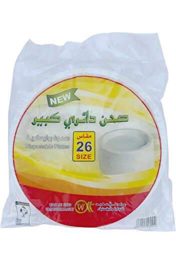 erorex Widad Al Tufeer Disposable Plastic Plates Large Size 26 – Strong Deep Plates Parties, Events,