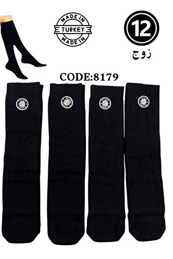 abu rehla A dozen high-quality bamboo socks, comfortable and healthy thanks to their natural material - made in Turkey.