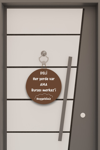 Dormot Ψηφιακή εκτύπωση καφέ, Στάνταρ, Θέμα Deli Center, Στολίδι πόρτας, Στολίδι τοίχου