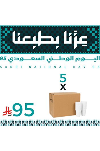 aram 6 oz Water Cups - 5 Cartons