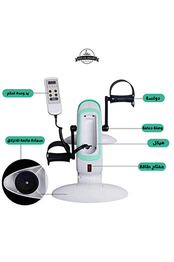 Relax Smart Mini pedal electric exercise bike and neck massager