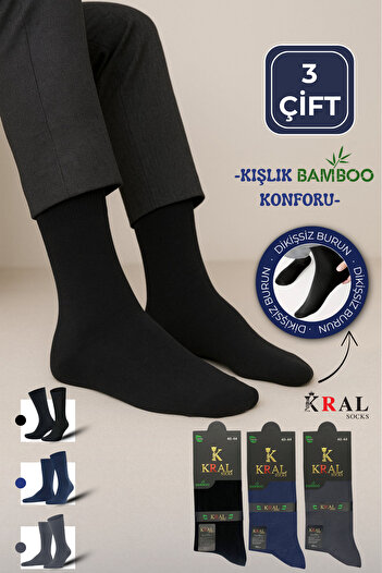 KRAL SOCKS (3 чифта) Класически дълги сезонни безшевни мъжки чорапи до глезена от бамбук