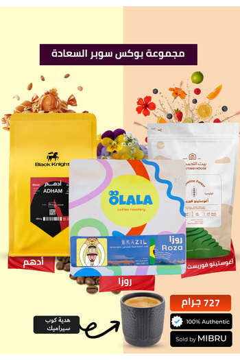 MIBRU Coffee bean set – 3 Premium Beans + Ceramic Cup Gift Super Happiness Box Set