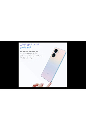 oukitel C58 Dual SIM, 4+12GB RAM, 128GB, 4G LTE
