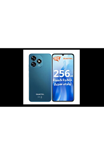 oukitel C51 Dual SIM Phone, 8GB RAM, 256GB Internal Storage