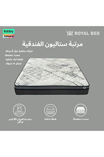 Stallion Intense Mattress 160*200