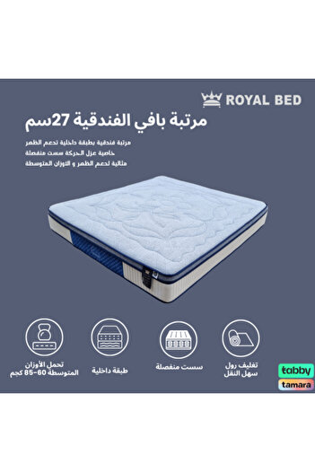 Royal Puffy Mattress 120*200
