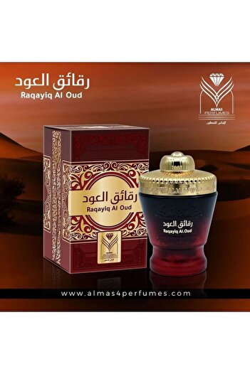 ALMAS رقائق العود البخور