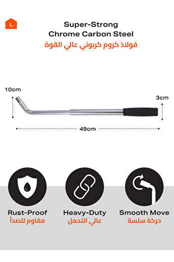 Lawazim Telescopic Tire Wrench - Extendable L-Wrench with 17-19mm & 21-23mm Sockets - Chrome Steel