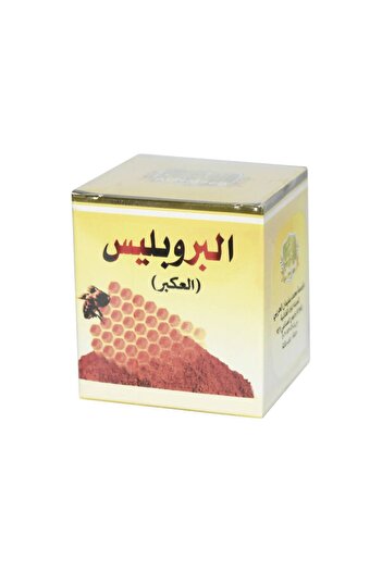 Others Natural Propolis Powder from Al-Najeeb 15 grams