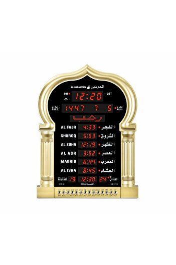 Alharameen Al-Haramain Clock for Home, Halls and Mosques HA-5115 Gold