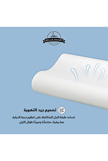 Relax Smart Medical Pillow Foam Gel Memory Foam
