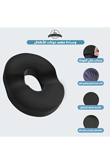Relax Smart Cooling Gel Memory Foam Seat Hemorrhoid Cushion