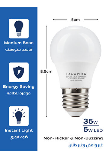 Lawazim 5W LED Bulb A50 E27 6 Pack – Daylight 6500K – 400 Lumens, 35W Equivalent, Non-Dimmable