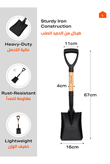 Lawazim Square Point Shovel - 26 Inch Lightweight Garden Spade with Wooden Handle & D-Grip