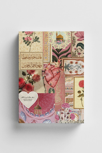 Bi Dünya Haber Muhabbet İslami Defter (Ayet-Hadisli)