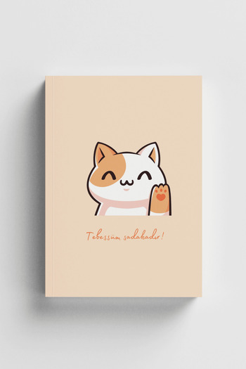 Bi Dünya Haber Tebessüm Sadakadır Islamic Notebook (with Ayet-Hadith)