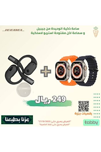 Jeebel JE-B 319 Smart Watch with Titanium Body, GPS, and Open-Ear Wireless Earbuds