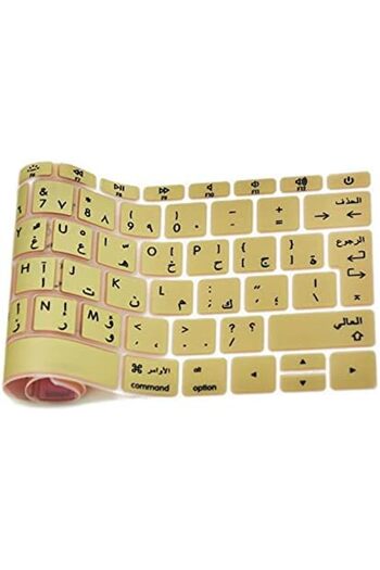 O Ozone Macbook Keyboard Skin for MacBook Pro 12 Inch for MacBook Retina 12 inch Keyboard Cover 2017