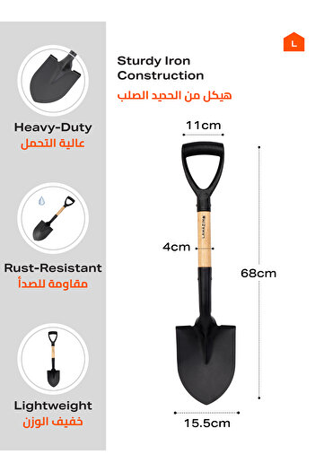 Lawazim Round Point Shovel 26 Inch - Heavy-Duty Blade & Wooden Handle for Garden & Yard