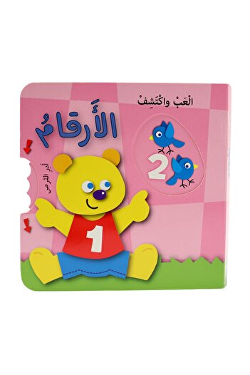 Creative ideas for publishing Play and Discover Series - Numbers