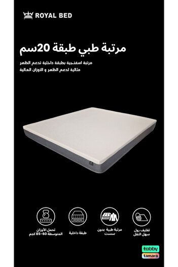 Royal Luxury Sleep Package - Double Size