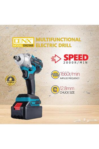 Denx Electric Drill Multi-Function - 2000 RPM