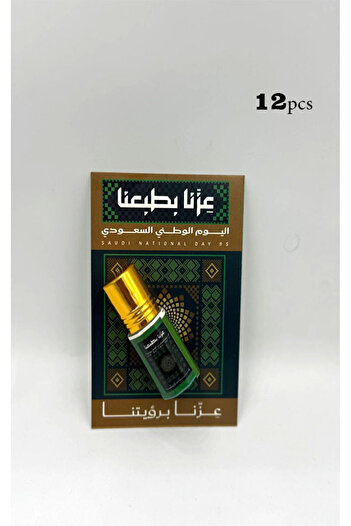 Mini New identity card with white musk tola for the 95th National Day (12 pieces)